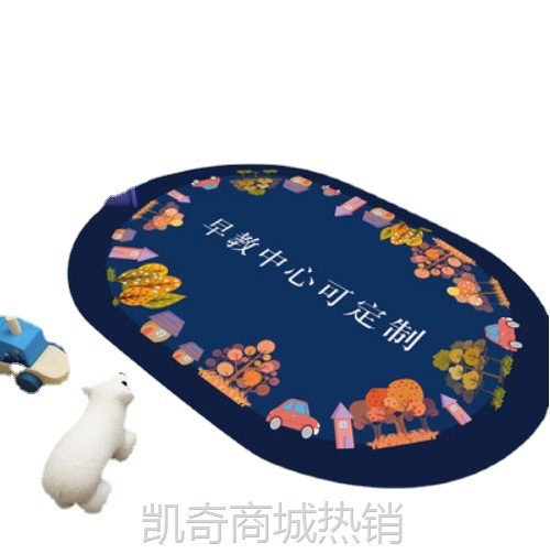 一件代发批发3D印花水晶绒地毯定制早教中心满铺地垫地毯logo定制