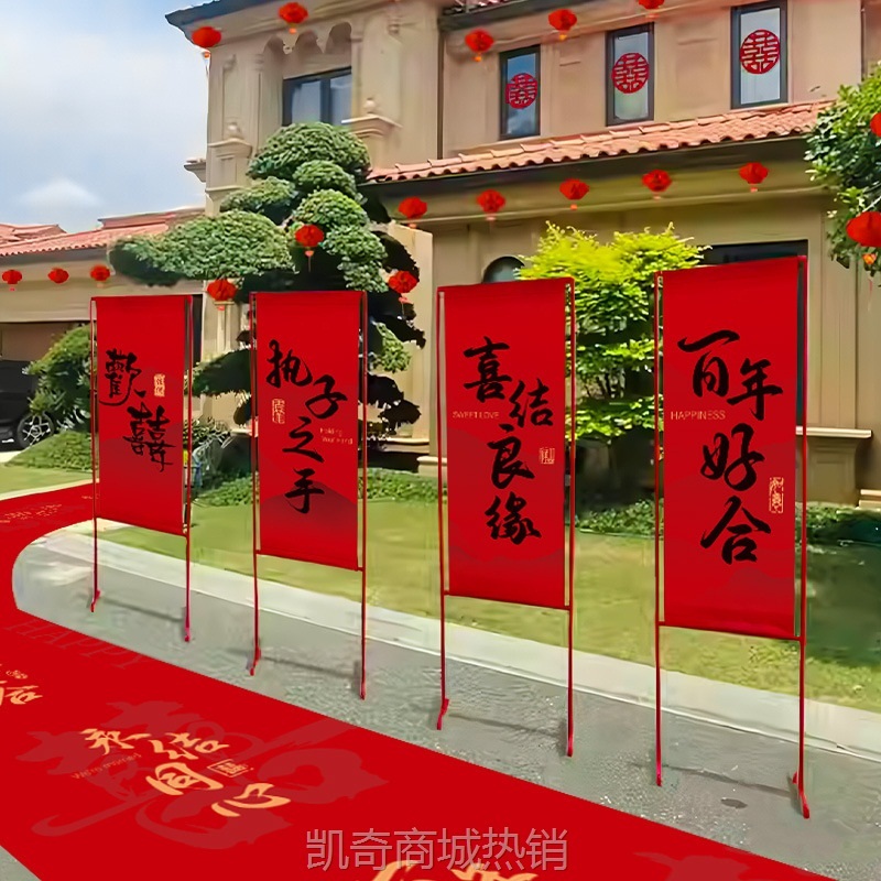 婚礼中式路引指示牌小区引路迎宾布置结婚庆拱门立柱红毯装饰用品