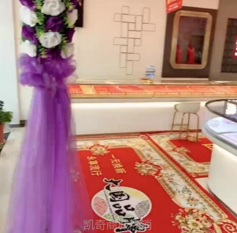 广告地毯卷材定制logo珠宝店婚庆开业喜庆红色地毯水晶绒印花地毯