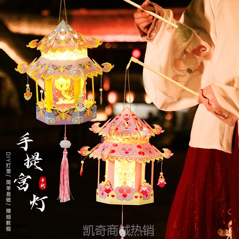 元宵节灯笼2025新款儿童手提发光兔子花灯 手工diy材料包六角宫灯