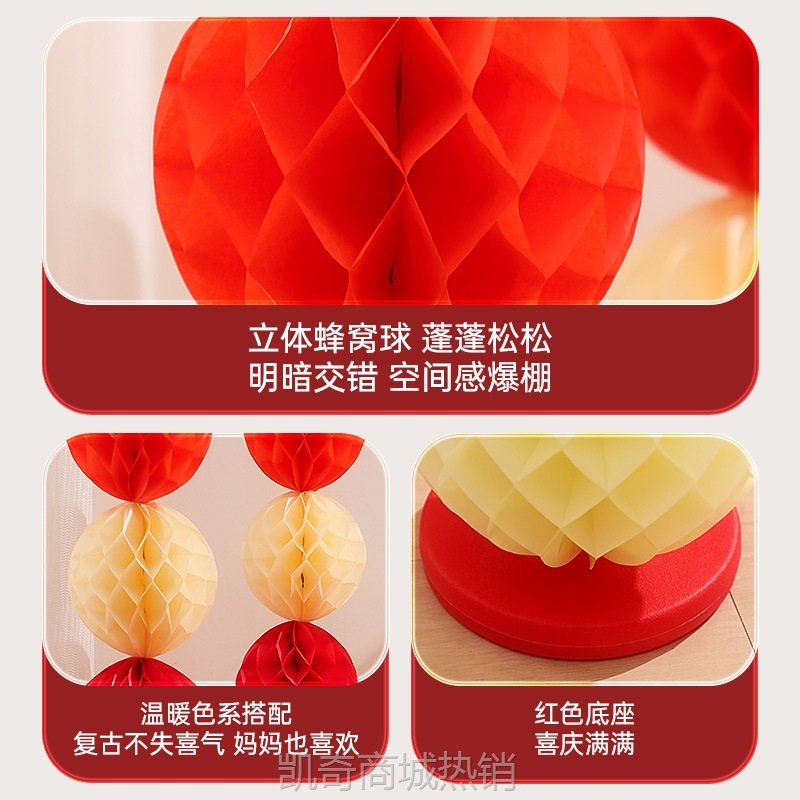 结婚礼布置派对婚庆场景布置装饰用品蜂窝球立柱蜂窝灯笼纸蜂巢球
