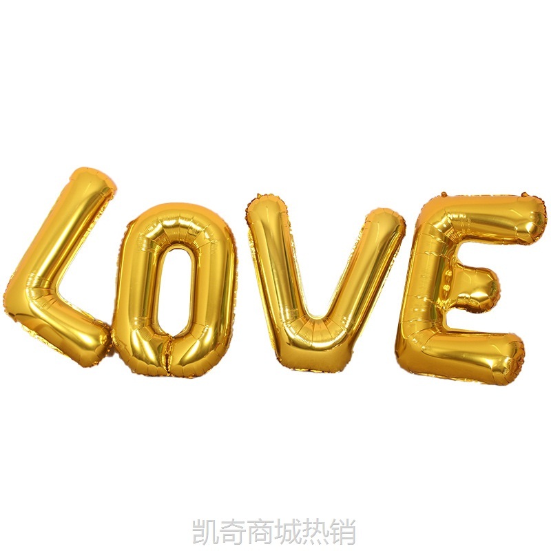告白气球情人节光板铝膜气球婚庆婚房布置七夕节派对结婚气球批发
