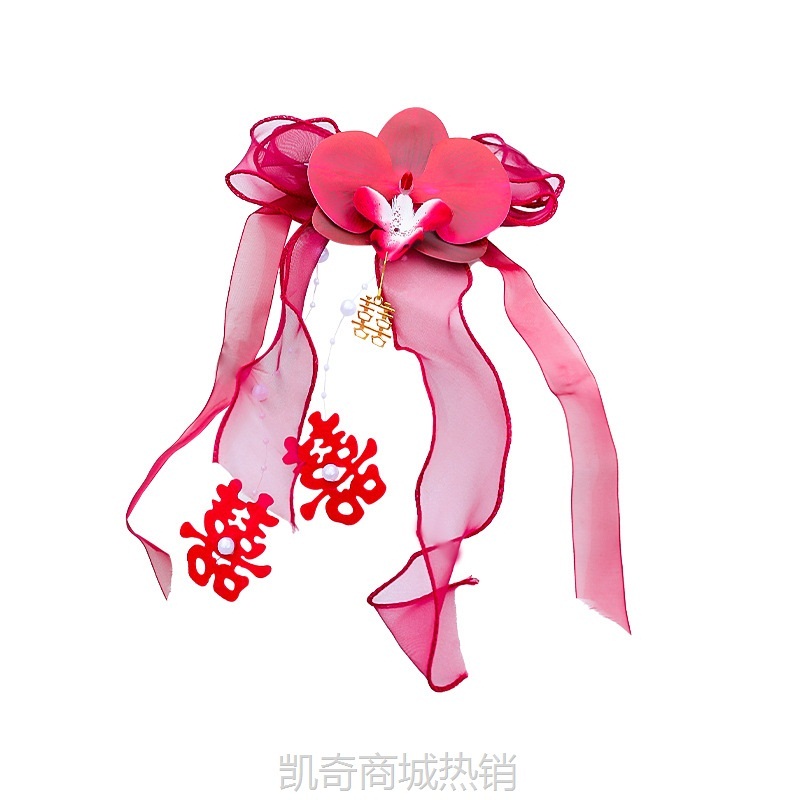 婚车拉花装饰结婚用品大全婚礼高级感后视镜彩带副车队门把手布置