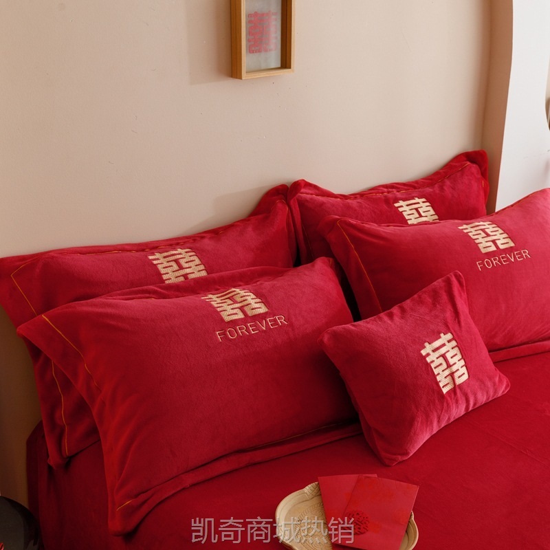 新中式婚庆牛奶绒四件套大红色双喜刺绣结婚被套珊瑚绒床单冬床品
