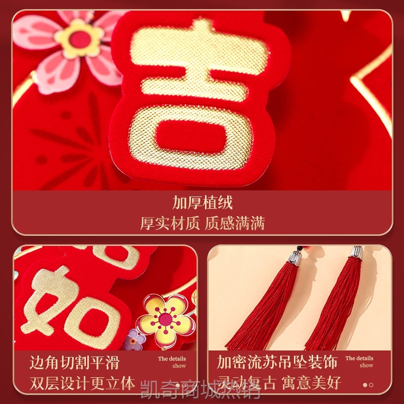 乔迁门把手装饰新居布置新房搬新家挂件乔迁之喜入宅仪式用品摆件