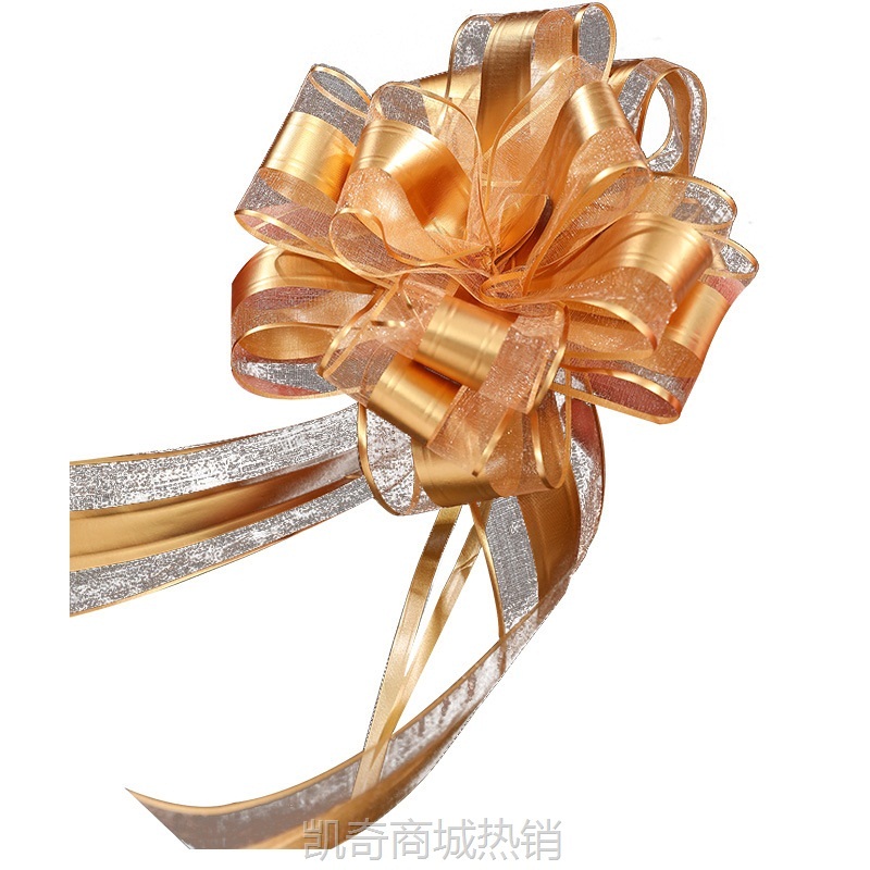 结婚被子嫁妆陪嫁手拉花装饰婚礼楼梯扶手婚车队彩带包装婚房布置