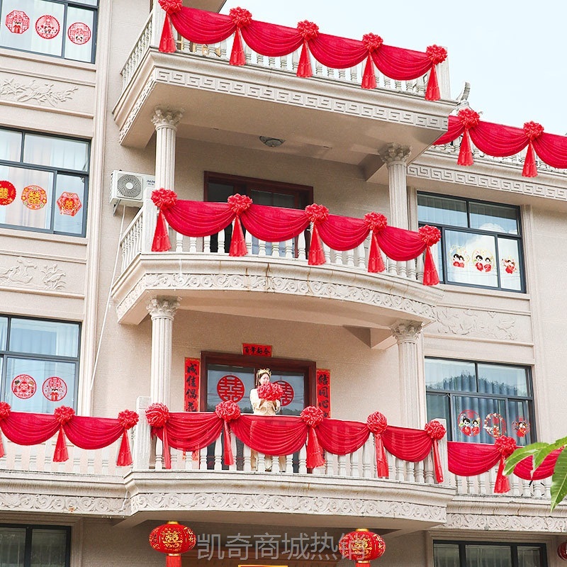结婚用品大全婚礼婚房布置套装场景农村庭院子阳台楼梯纱扶手装饰