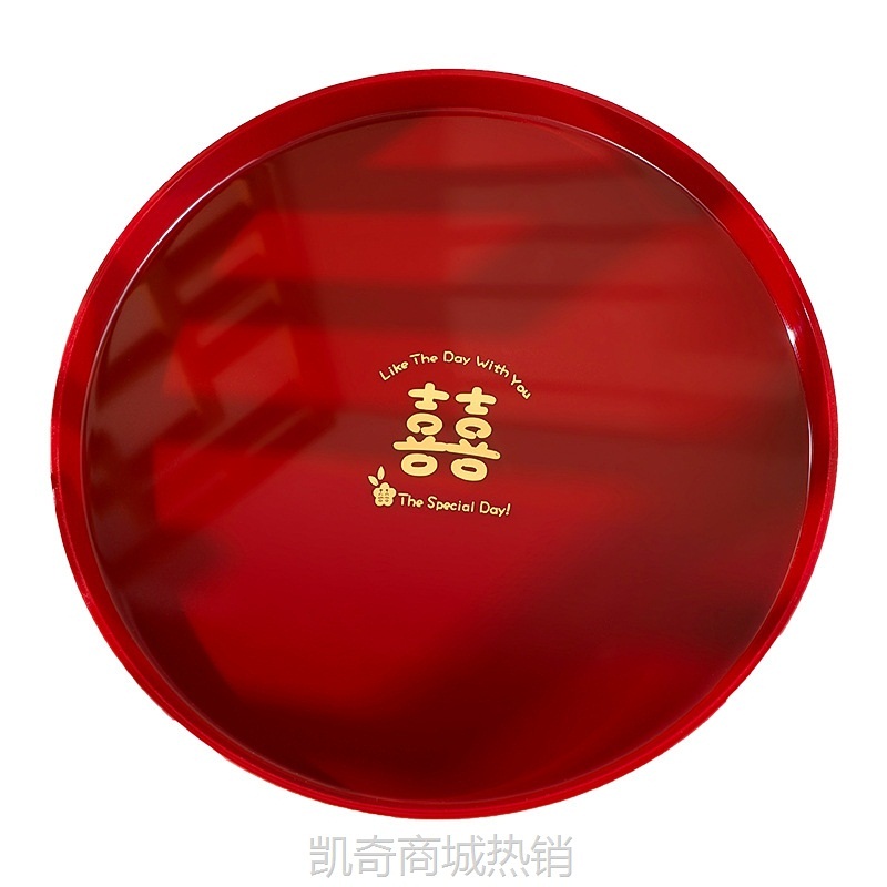 结婚喜糖果盘装饰客厅新娘婚礼敬茶红色圆形托盘套装婚庆用品批发