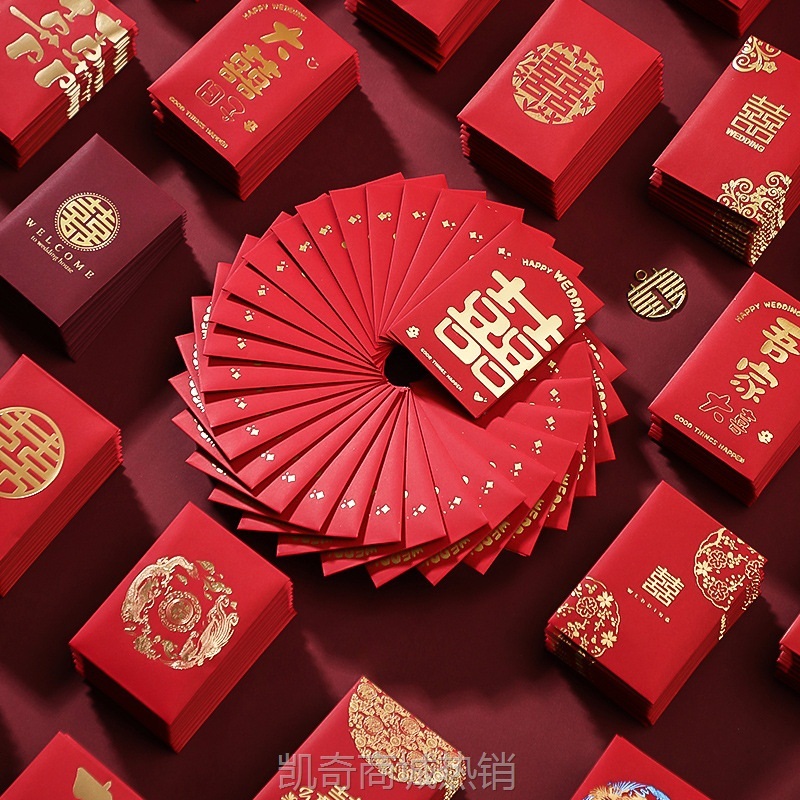 结婚接亲迷你小红包婚庆用品婚礼堵门创意喜字红包袋批发利是封