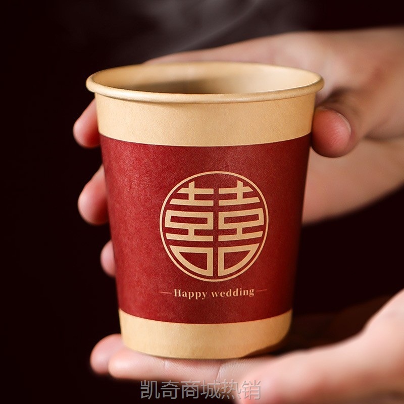 一次性纸杯子牛皮纸加厚纸杯豆浆奶茶杯防烫热饮茶杯批发喜庆纸杯