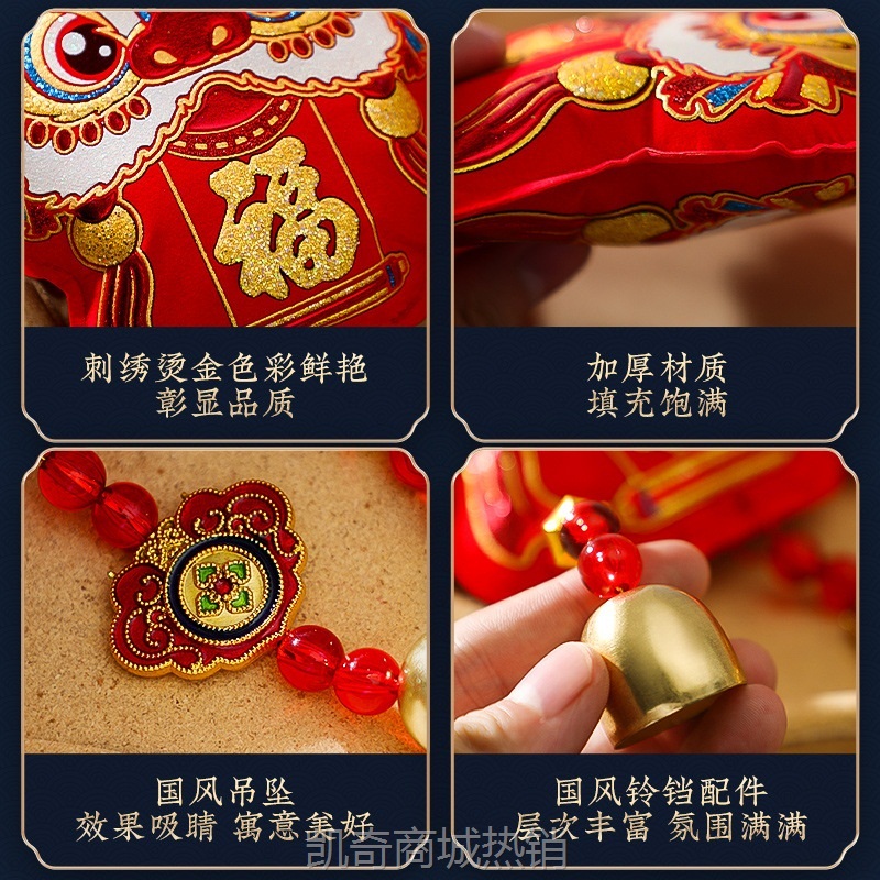 2025蛇年新年装饰醒狮挂件春节过年客厅场景布置喜庆福字风铃挂饰
