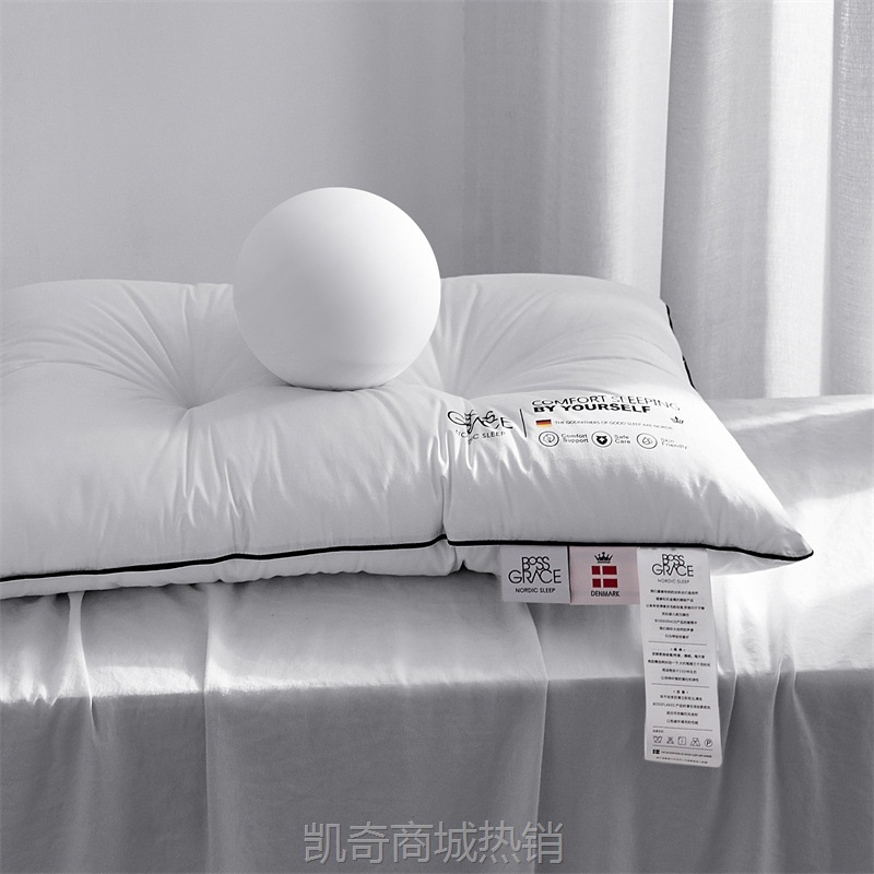 五星级酒店羽丝绒枕芯高/中/低枕护颈枕一对拍2成人单人枕头