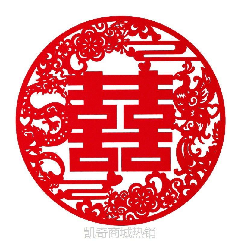 喜字贴结婚专用窗户喜立体大小双囍字房门布置门贴纸婚礼衣柜装饰