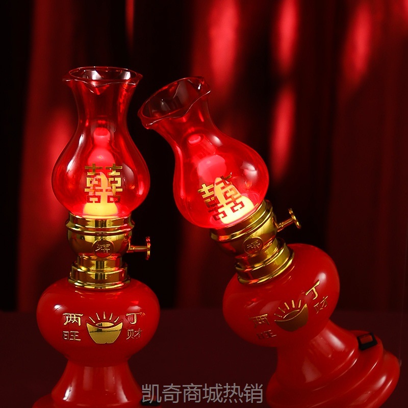 结婚子孙灯婚礼喜灯婚房布置喜字台灯婚庆用品大全陪嫁长明灯一对