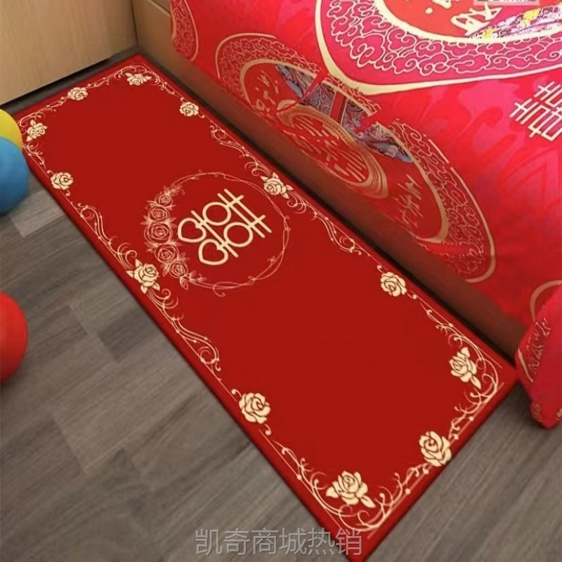 批发大红喜庆婚庆结婚中式喜字卧室床边地毯入户婚房婚礼地毯地垫