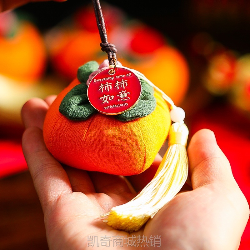 2025蛇年新年柿柿如意装饰挂件过年春节古风国潮汉服成品柿子挂饰