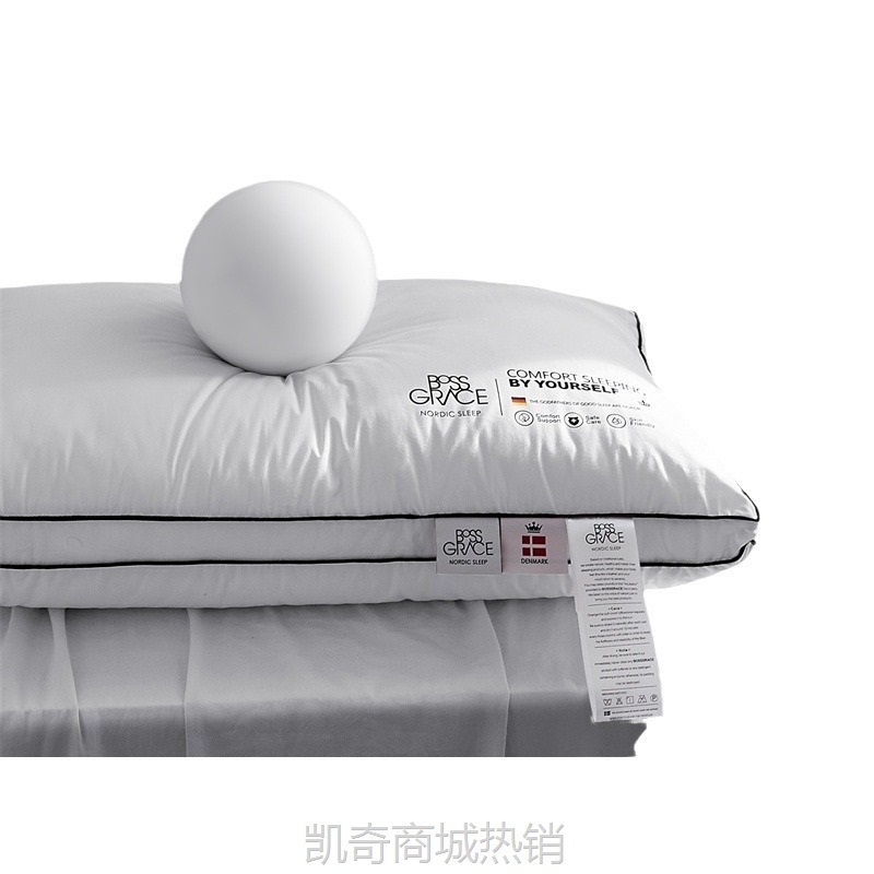 五星级酒店羽丝绒枕芯高/中/低枕护颈枕一对拍2成人单人枕头