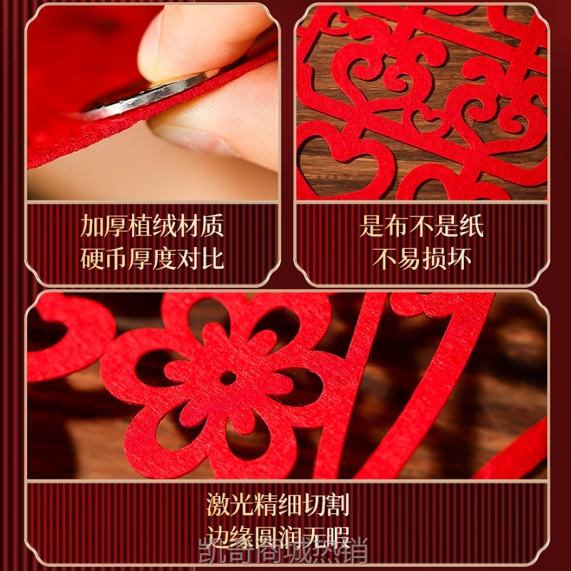 喜字贴结婚专用窗户喜立体大小双囍字房门布置门贴纸婚礼衣柜装饰