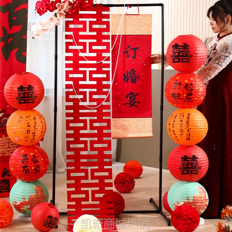 结婚喜字套装吾家有喜迎宾指示牌婚礼订婚宴拍照道具婚房布置装饰