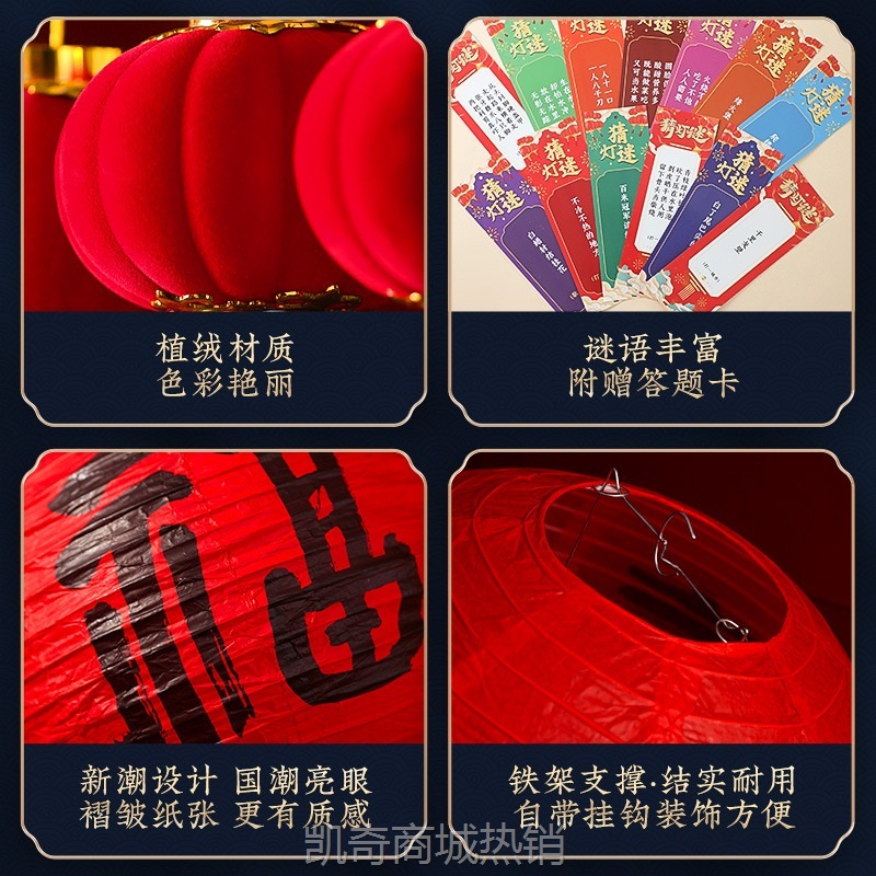 中秋节灯笼立柱2024新款创意折叠纸灯笼摆件氛围布置绿植装饰灯笼
