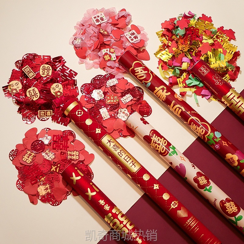 结婚礼炮礼花筒婚礼手持喷花筒手拧花炮花瓣婚庆喜事批发用品大全