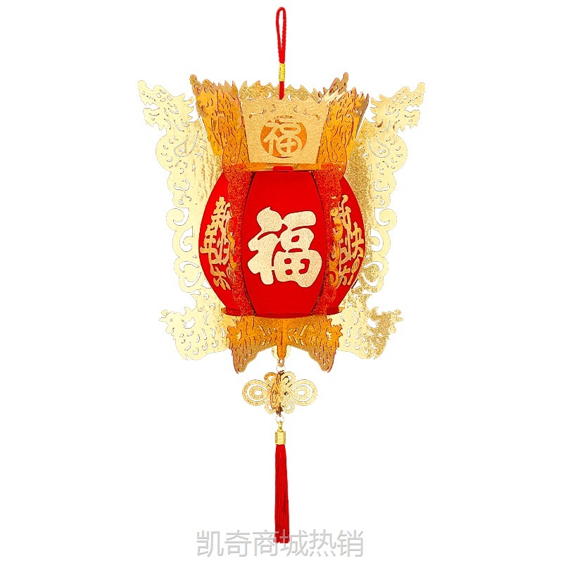 2025蛇年新年元宵宫灯商场室内装饰品大红小灯笼过年春节福字布置