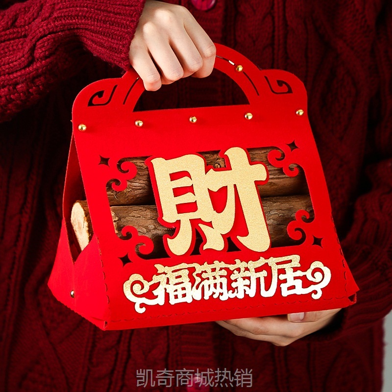 乔迁新居柴火布置装饰木柴摆件乔迁之喜礼物必备搬家入宅仪式用品