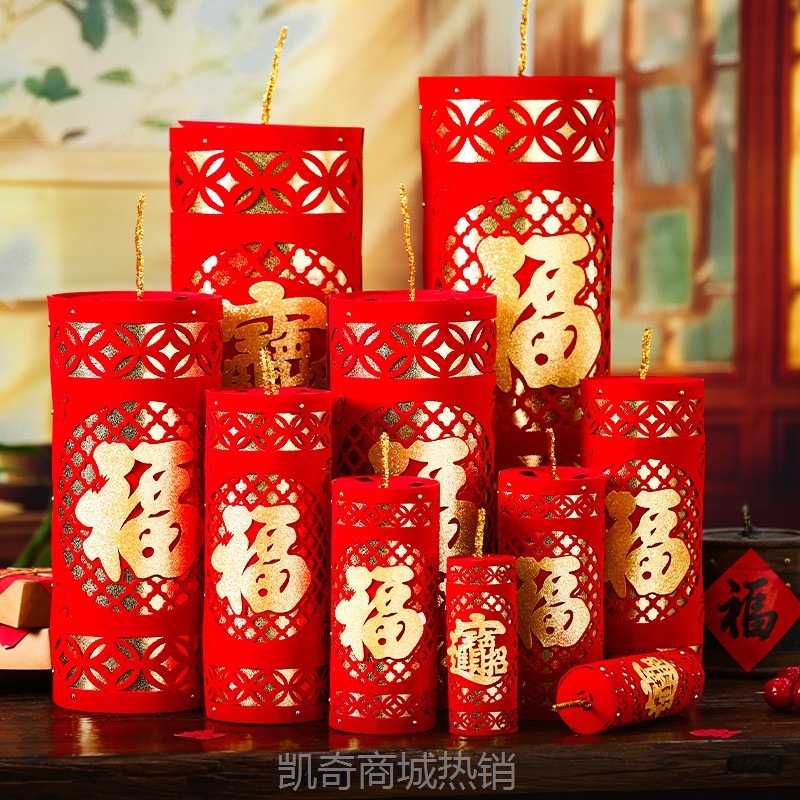 蛇年鞭炮摆件过年仿真摆设装饰2025新年剪纸坐炮堆头春节布置用品
