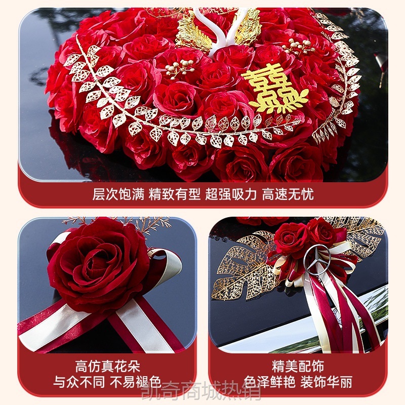 婚车车队拉花装饰全套装高级汽车结婚副主车头花婚礼迎亲布置用品