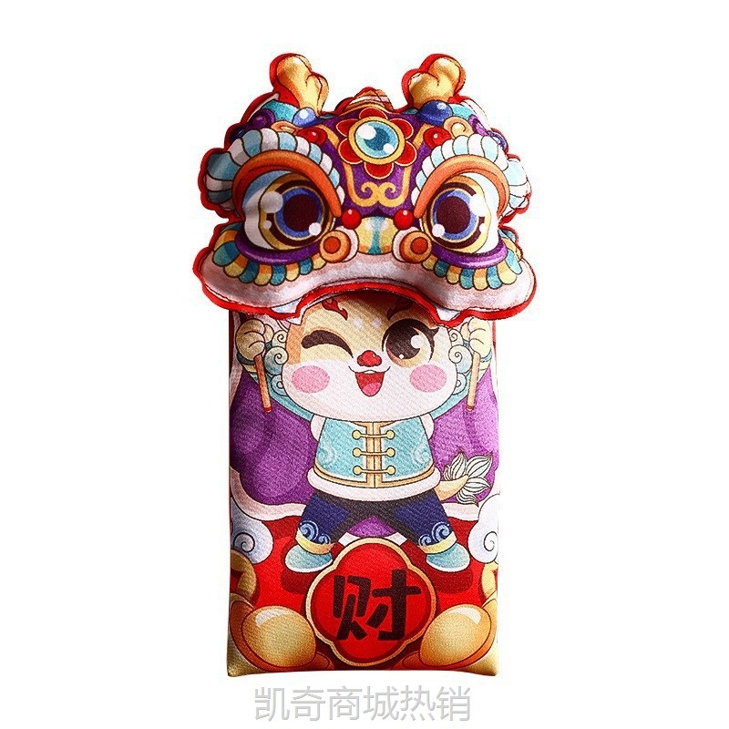 2025蛇年红包新款卡通蛇生肖个性创意春节利是封新年红包袋全