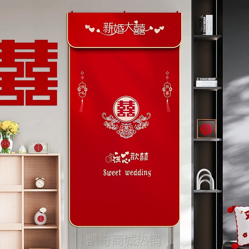 结婚门帘婚房布置套装客厅卧室房门装饰喜字刺绣挂帘婚庆用品大全