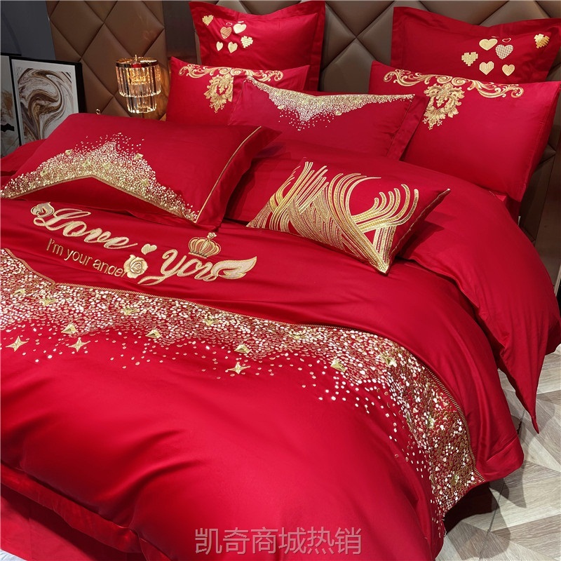 婚庆四件套新婚纯棉100床单被大红色结婚房被子床上用品爱你