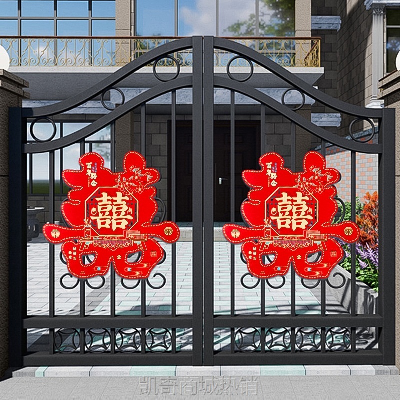 婚房装饰彩金喜字结婚大号立体植绒喜硬纸喜子贴婚庆布置房门喜字