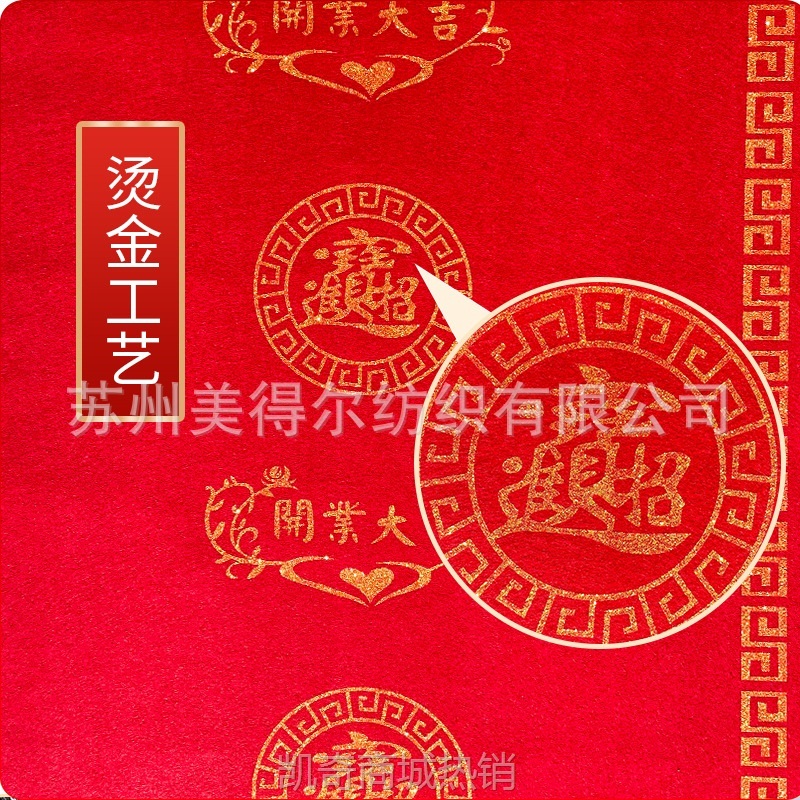 一件代发一次性开业红地毯活动婚庆婚礼展会加厚红色防滑地毯批发