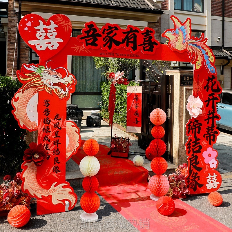 结婚kt板拱门装饰套装婚礼迎宾支架室内草坪路引农村院子布置道具