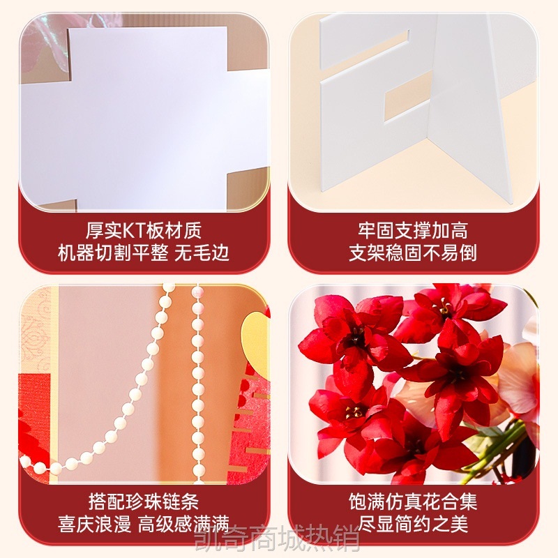 结婚立体喜字kt板摆件婚房酒店大门口落地双囍字布置婚礼农村装饰
