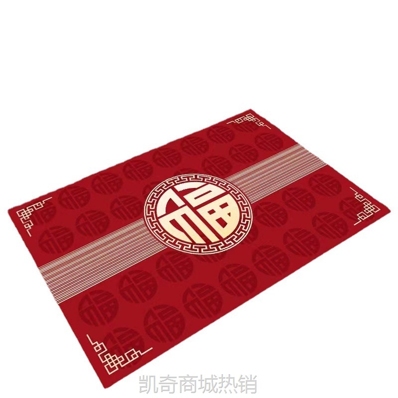 新中式喜庆红色入户地垫金钻绒防滑耐脏易打理脚垫玄关蹭脚垫