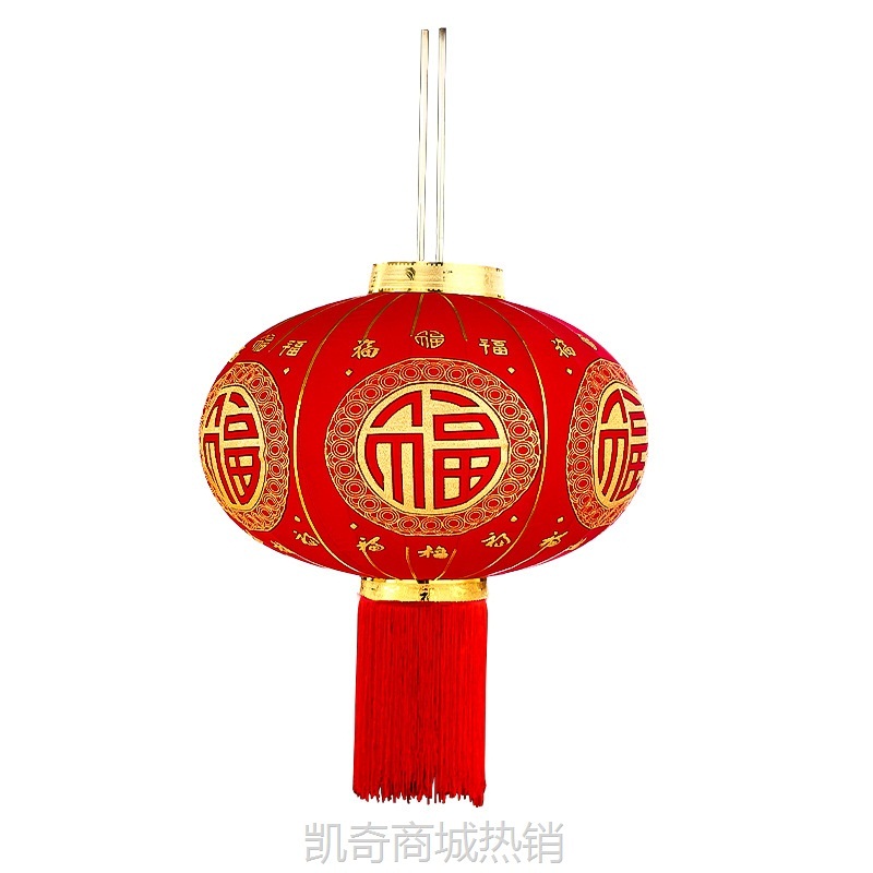 乔迁之喜大红福字灯笼挂饰新居搬家进宅大门口阳台布置新年装饰品