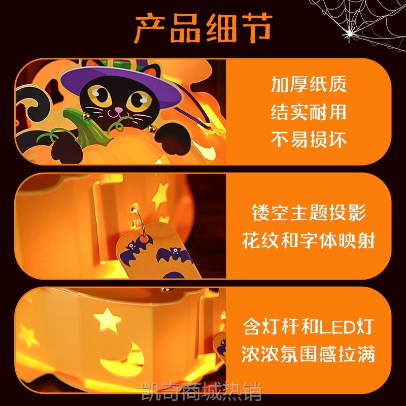 万圣节灯笼儿童手工diy材料包 手提南瓜灯幼儿园活动主题派对用品
