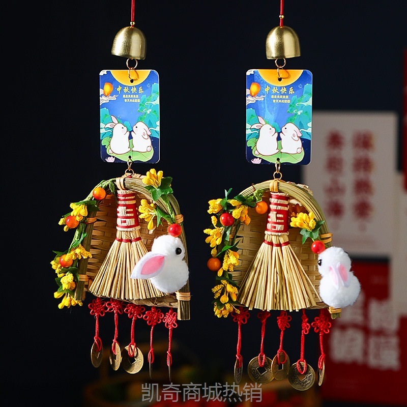 中秋卡通小兔子公仔汽车挂件可爱国潮小扫帚汽车内饰吊坠装饰批发
