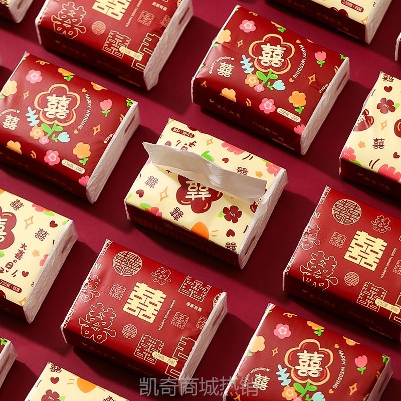 结婚订婚婚宴餐巾纸婚礼整箱抽纸酒席喜庆专用纸巾婚庆用品大全