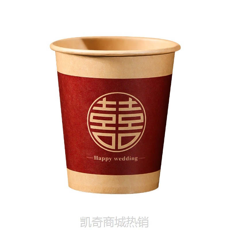 一次性喜杯子订婚宴结婚纸杯红色喜字水杯婚礼敬茶杯婚庆用品批发
