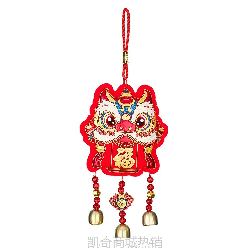 2025蛇年新年装饰醒狮挂件春节过年客厅场景布置喜庆福字风铃挂饰