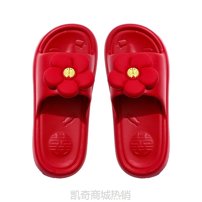 结婚拖鞋一对高级感女方陪嫁喜庆红色情侣婚礼晨袍夏季洗澡凉拖鞋