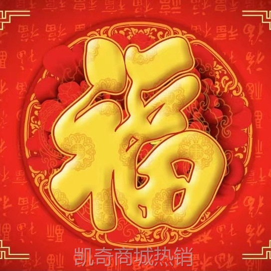 批发2024新年龙年地垫水晶绒脚垫入户进门耐脏防滑蹭土脚垫可机洗