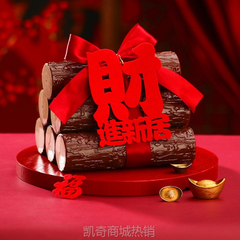 乔迁之喜木柴装饰新居布置喜庆红红火火搬家入宅仪式木柴进宅大吉