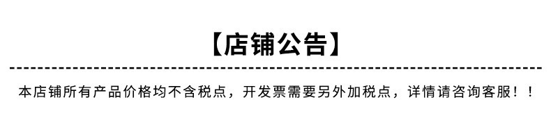天使之约更换尺码表