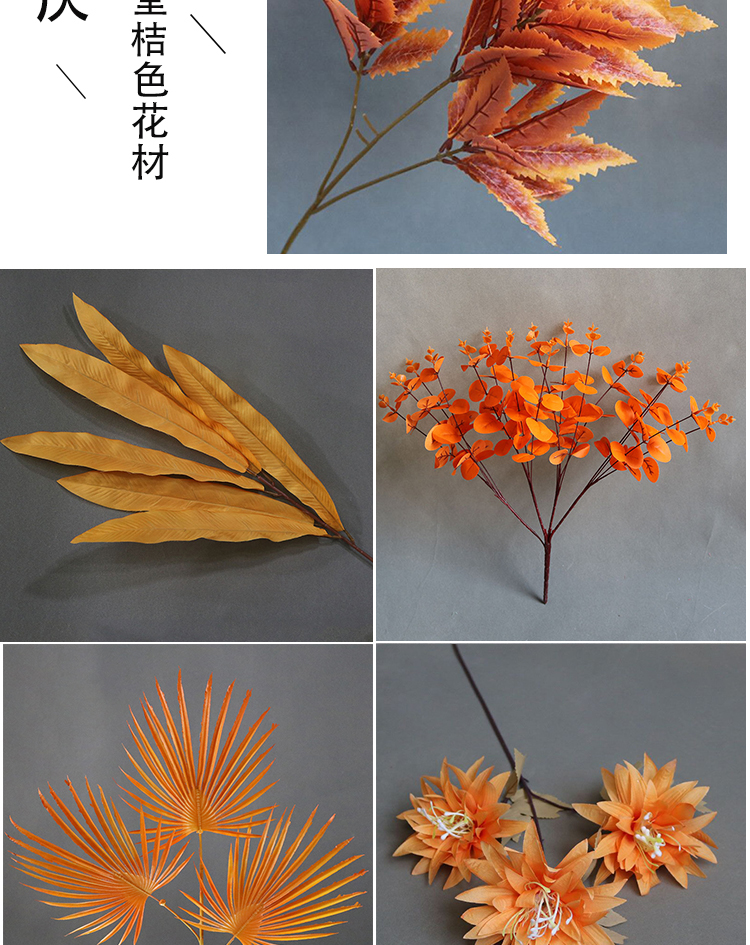 红花材详情1_05.jpg