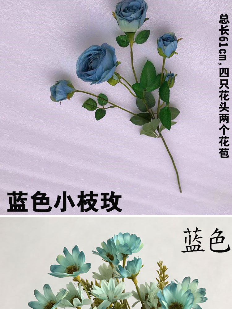 蓝色系花材详情_18.jpg