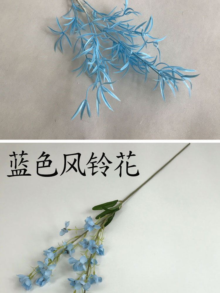 蓝色系花材详情_10.jpg